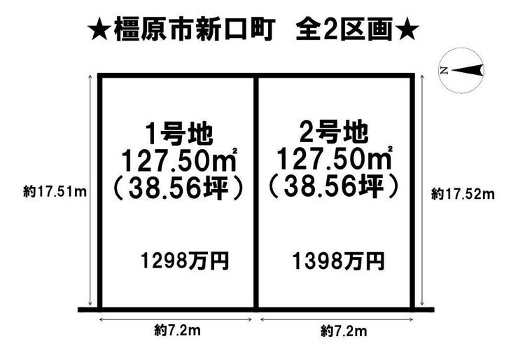 【区画割り画像】

