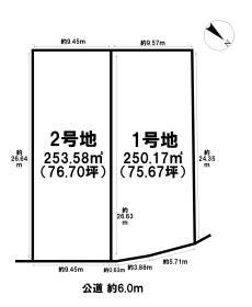 姫路市別所町北宿