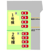 分譲区画マップ