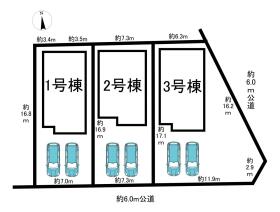 犬山市大字橋爪字上海