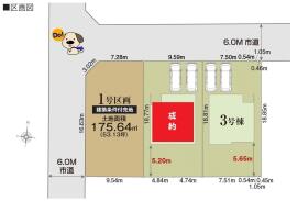 木更津市港南台２丁目