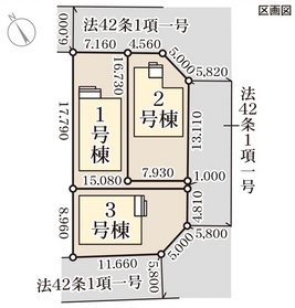 長野市大字稲葉
