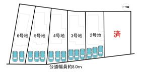 半田市乙川向田町１丁目