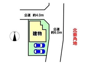 名古屋市西区比良４丁目