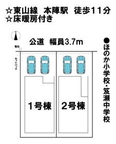 名古屋市中村区松原町２丁目
