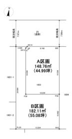 名古屋市名東区八前２丁目