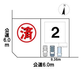 みよし市黒笹いずみ２丁目