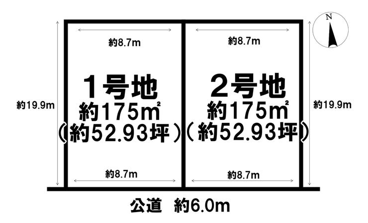 分譲区画マップ