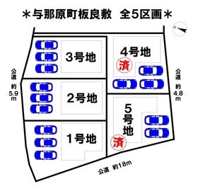 島尻郡与那原町字板良敷