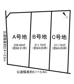 半田市栄町２丁目