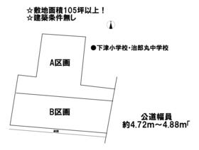 稲沢市下津町西下町