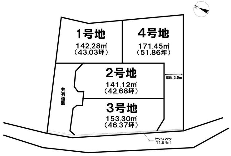 分譲区画マップ
