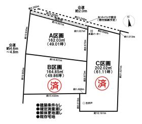 丹羽郡大口町堀尾跡１丁目