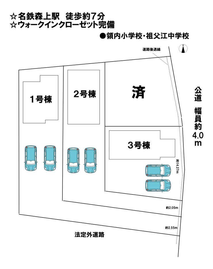 分譲区画マップ