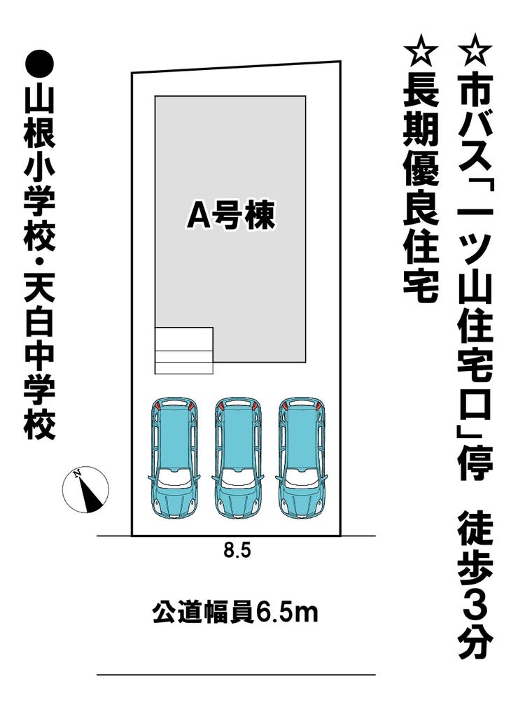 分譲区画マップ