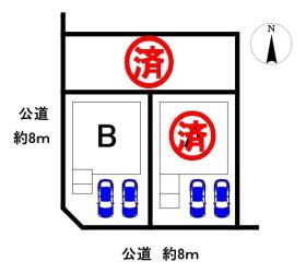 春日井市中切町２丁目