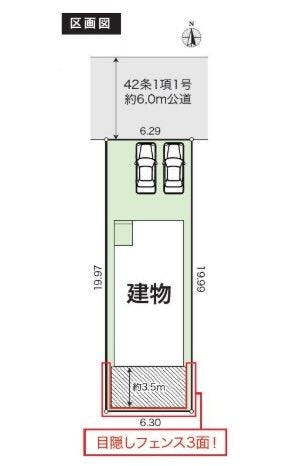 分譲区画マップ