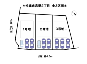 沖縄市宮里２丁目
