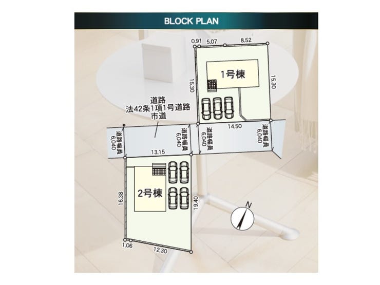 【区画割り画像】
