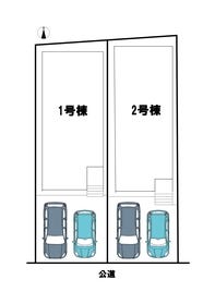 尾張旭市庄南町１丁目