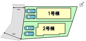 大野城市中１丁目