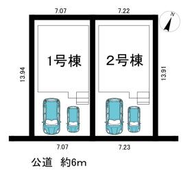 東海市荒尾町曽山