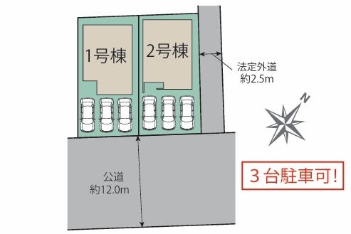分譲区画マップ