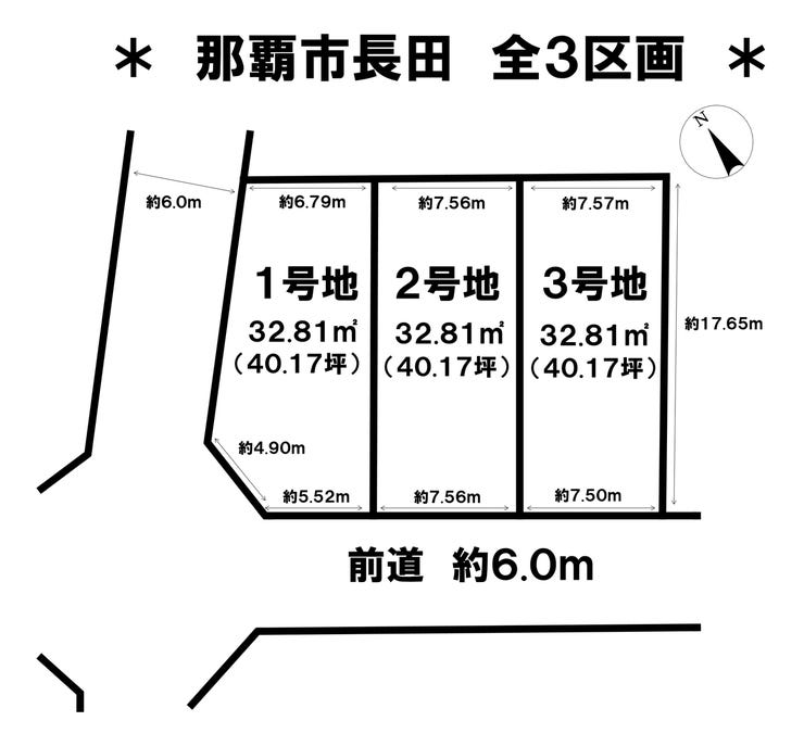 【区画割り画像】
