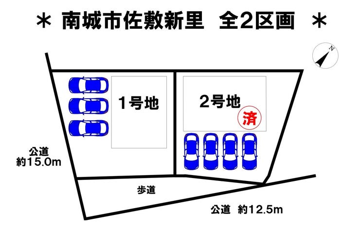 分譲区画マップ