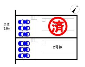 春日井市岩成台７丁目