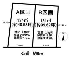 知多市巽が丘２丁目