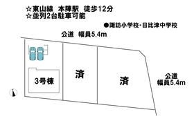 名古屋市中村区日比津町２丁目