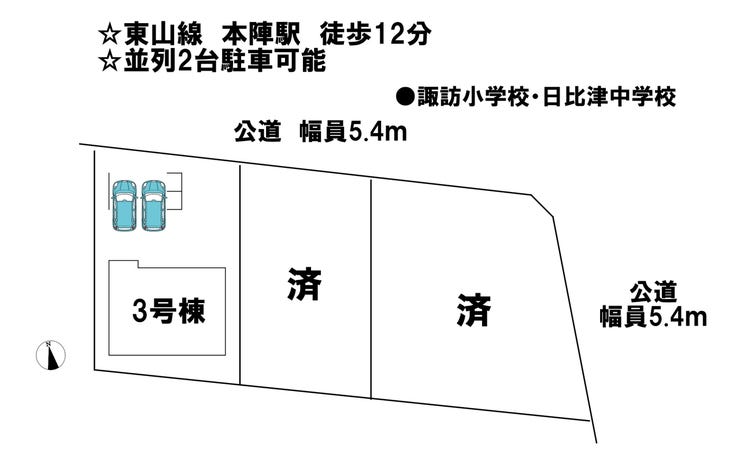 【区画割り画像】
