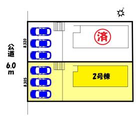 春日井市岩成台７丁目