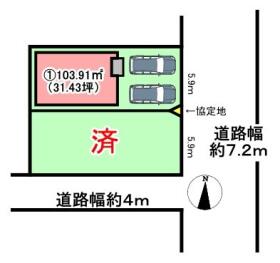 名古屋市瑞穂区雁道町１丁目