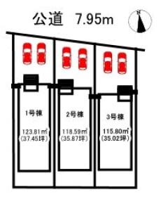 名古屋市名東区神月町