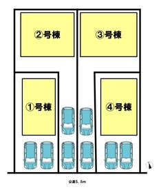 瀬戸市高根町２丁目