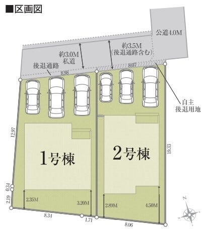 分譲区画マップ