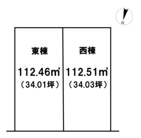 高知市一宮中町１丁目