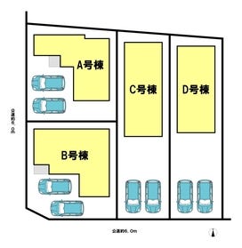 春日井市白山町６丁目