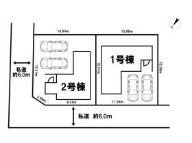 新潟市江南区元町５丁目