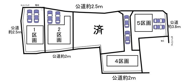 分譲区画マップ