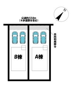安城市美園町１丁目