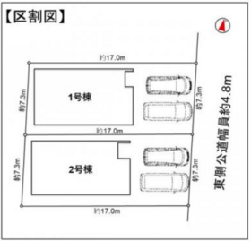 熊本市北区武蔵ケ丘２丁目