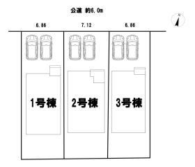 名古屋市守山区笹ヶ根３丁目