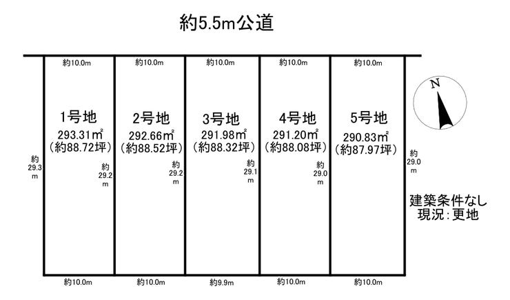分譲区画マップ
