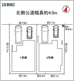 熊本市北区楠６丁目