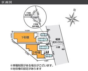 戸田市美女木２丁目