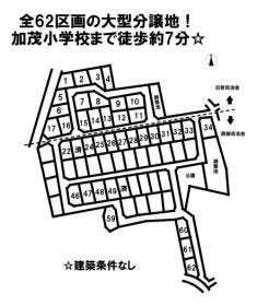 菊川市加茂