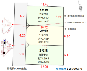 川口市鳩ヶ谷緑町２丁目